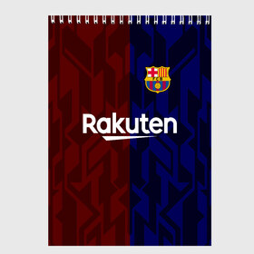 Скетчбук с принтом FC BARCELONA. в городе Новоалтайск, 100% бумага
 | 48 листов, плотность листов — 100 г/м2, плотность картонной обложки — 250 г/м2. Листы скреплены сверху удобной пружинной спиралью | barca | barcelona | fc barca | барка | барселона