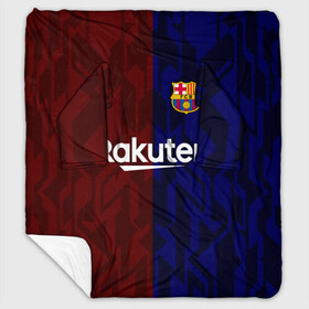 Плед с рукавами с принтом FC BARCELONA в городе Новоалтайск, 100% полиэстер | Закругленные углы, все края обработаны. Ткань не мнется и не растягивается. Размер 170*145 | barca | barcelona | fc barca | барка | барселона