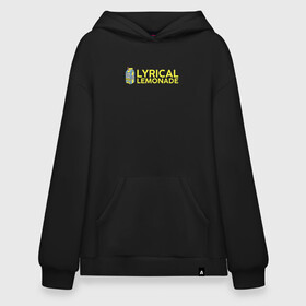 Худи SuperOversize хлопок с принтом Lyrical Lemonade в городе Новоалтайск, 70% хлопок, 30% полиэстер, мягкий начес внутри | карман-кенгуру, эластичная резинка на манжетах и по нижней кромке, двухслойный капюшон
 | benet | bennett | cole | lemonade | lyrical | беннетт | коул | лемонад | лемонаде | лемонэйд | лимонад | лимонэйд | лирикал | лирикл