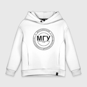 Детское худи Oversize хлопок с принтом МГУ в городе Новоалтайск, френч-терри — 70% хлопок, 30% полиэстер. Мягкий теплый начес внутри —100% хлопок | боковые карманы, эластичные манжеты и нижняя кромка, капюшон на магнитной кнопке | moscow state university | msu | мгу | московский государственный университет | универ | университет | универы