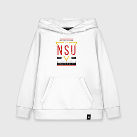Детская толстовка хлопок с принтом NSU в городе Новоалтайск, 100% хлопок | Круглый горловой вырез, эластичные манжеты, пояс, капюшен | novosibirsk state university | nsu | нгу | новосибирский государственный университет | универ | университет | универы
