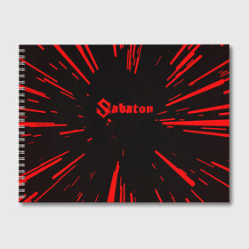 Альбом для рисования с принтом Sabaton в городе Новоалтайск, 100% бумага
 | матовая бумага, плотность 200 мг. | Тематика изображения на принте: heavy metal | joakim broden | metal | music video | nuclear blast (organization) | power metal | sabaton | sabaton great war album | sabaton the great war full album | the last stand | сабатон | субтитры