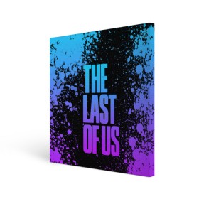 Холст квадратный с принтом THE LAST OF US в городе Новоалтайск, 100% ПВХ |  | game | horror | survival horror | the last | the last of us | the last of us remastered | игра | компьютерная игра | ласт | ласт оф | ласт оф ас | экшн