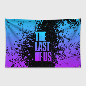 Флаг-баннер с принтом THE LAST OF US в городе Новоалтайск, 100% полиэстер | размер 67 х 109 см, плотность ткани — 95 г/м2; по краям флага есть четыре люверса для крепления | game | horror | survival horror | the last | the last of us | the last of us remastered | игра | компьютерная игра | ласт | ласт оф | ласт оф ас | экшн