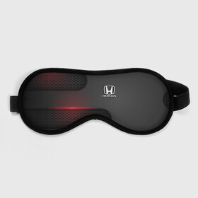 Маска для сна 3D с принтом HONDA в городе Новоалтайск, внешний слой — 100% полиэфир, внутренний слой — 100% хлопок, между ними — поролон |  | honda | авто | автомобиль | логотип | марка | машина | надпись | текстура | хонда