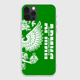 Чехол для iPhone 12 Pro Max с принтом Армия ВДВ в городе Новоалтайск, Силикон |  | Тематика изображения на принте: 2 августа | 23 февраля | армия | вдв | вдвшник | воздушно | войска | герб | голубые береты | десант | десантник | десантные | десантура | за вдв | знак | надпись | парашют | петлицы | россии | российский