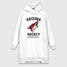Платье-худи хлопок с принтом ARIZONA COYOTES в городе Новоалтайск,  |  | arizona | coyotes | game | hockey | nhl | usa | аризона | игра | койоты | нхл | спорт | сша | шайбу