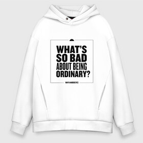 Мужское худи Oversize хлопок с принтом Vanya (Z) в городе Новоалтайск, френч-терри — 70% хлопок, 30% полиэстер. Мягкий теплый начес внутри —100% хлопок | боковые карманы, эластичные манжеты и нижняя кромка, капюшон на магнитной кнопке | dark horse comics | the umbrella academy | академия амбрелла | белая скрипка | бен харгривз | комикс | комильфо | космобой | кракен | реджинальд харгривз | сеанс | слух