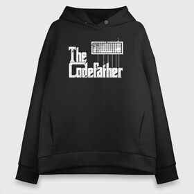 Женское худи Oversize хлопок с принтом The Codefather Кодный отец в городе Новоалтайск, френч-терри — 70% хлопок, 30% полиэстер. Мягкий теплый начес внутри —100% хлопок | боковые карманы, эластичные манжеты и нижняя кромка, капюшон на магнитной кнопке | codefather | coding | godfather | it | programming | кодинг | прогер | программирование | программист