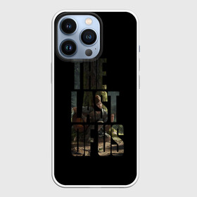 Чехол для iPhone 13 Pro с принтом The Last of Us 2 в городе Новоалтайск,  |  | action | the last of us | the last of us 2 | бродилка | игра | хоррор