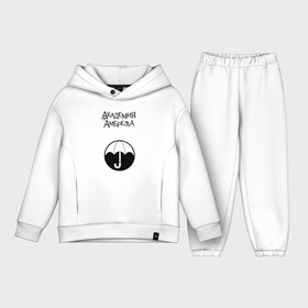 Детский костюм хлопок Oversize с принтом The Umbrella Academy в городе Новоалтайск,  |  | the umbrella academy | академия | амбрелла | комикс | сериал