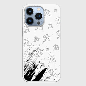 Чехол для iPhone 13 Pro с принтом USSR   СССР в городе Новоалтайск,  |  | ccch | made | russia | sssr | ussr | ветеран | герб | гыык | ленин | орел | победа | родина | рожден | рожденный | россия | русский | сборная | сделан | сделано | символ | символы | советский | союз | ссср | сталин