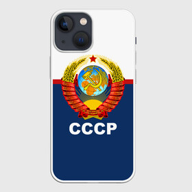 Чехол для iPhone 13 mini с принтом СССР в городе Новоалтайск,  |  | logo | russia | ussr | логотип | надпись | патриот | патриотизм | рожденный в ссср | россия | сборная | сборная ссср | советский союз | ссср | форма | форма ссср | я русский