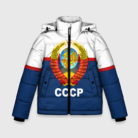Зимняя куртка для мальчиков 3D с принтом СССР в городе Новоалтайск, ткань верха — 100% полиэстер; подклад — 100% полиэстер, утеплитель — 100% полиэстер | длина ниже бедра, удлиненная спинка, воротник стойка и отстегивающийся капюшон. Есть боковые карманы с листочкой на кнопках, утяжки по низу изделия и внутренний карман на молнии. 

Предусмотрены светоотражающий принт на спинке, радужный светоотражающий элемент на пуллере молнии и на резинке для утяжки | logo | russia | ussr | логотип | надпись | патриот | патриотизм | рожденный в ссср | россия | сборная | сборная ссср | советский союз | ссср | форма | форма ссср | я русский