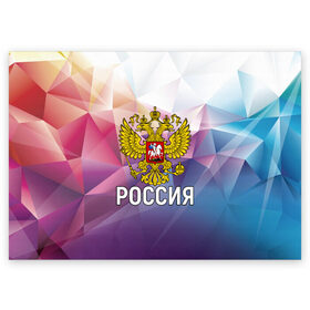 Поздравительная открытка с принтом РОССИЯ в городе Новоалтайск, 100% бумага | плотность бумаги 280 г/м2, матовая, на обратной стороне линовка и место для марки
 | russia | герб | орел | патриот | патриотизм | российский | россия | символика | я русский