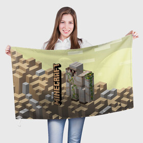 Флаг 3D с принтом Minecraft в городе Новоалтайск, 100% полиэстер | плотность ткани — 95 г/м2, размер — 67 х 109 см. Принт наносится с одной стороны | minecraft | копатель | кубики | майкрафт | майнкрафт | мморг | мультиплеер | пиксели | пиксельная игра | развивающая игра | рпг | строительство | стройка