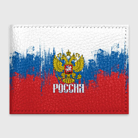 Обложка для студенческого билета с принтом РОССИЯ ТРИКОЛОР в городе Новоалтайск, натуральная кожа | Размер: 11*8 см; Печать на всей внешней стороне | Тематика изображения на принте: russia | герб | орел | патриот | патриотизм | российский | россия | символика | я русский
