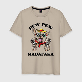 Мужская футболка хлопок с принтом Pew Pew Madafaka в городе Новоалтайск, 100% хлопок | прямой крой, круглый вырез горловины, длина до линии бедер, слегка спущенное плечо. | cowboy | dog | doggy | mazafaka | meme | memes | western | вестерн | звук стрельбы | и тут я начинаю шмалять | ковбой | мем | мемас | мемасик | мемы | пистолеты | пиу пиу | с пистолетами | собака | собачка | стрел