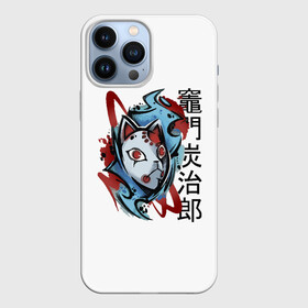 Чехол для iPhone 13 Pro Max с принтом Маска Тандзиро в городе Новоалтайск,  |  | Тематика изображения на принте: demon | slayer | аниме | гию | демонов | зеницу | иероглифы | иноске | камадо | кандзи | клинок | нэдзуко | рассекающий | стиль | танджиро | тандзиро | шинобу | япония | японский