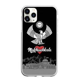 Чехол для iPhone 11 Pro Max матовый с принтом Дагестан Махачкала в городе Новоалтайск, Силикон |  | capital | city | dagestan | eagle | heart | makhachkala | mountains | north caucasus | republic | sun | город | горы | дагестан | махачкала | орел | республика | северо кавказ | сердце | солнце | столица