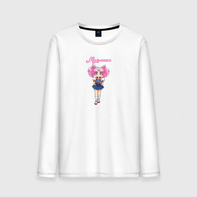 Мужской лонгслив хлопок с принтом Малышка в городе Новоалтайск, 100% хлопок |  | chibi moon | face | girl | sailor | sailor moon | sailormoon | девочка | лицо | малышка | мультяшка | сейлор чиби мун | сейлормун | сэйлор мун | чиби мун | чибиуса