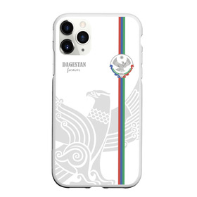 Чехол для iPhone 11 Pro матовый с принтом Дагестан в городе Новоалтайск, Силикон |  | coat of arms | dagestan | eagle | flag | forever | mountains | north caucasus | republic | герб | горы | дагестан | навсегда | орел | республика | северо кавказ | флаг