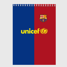 Скетчбук с принтом Форма Barcelona (Messi) в городе Новоалтайск, 100% бумага
 | 48 листов, плотность листов — 100 г/м2, плотность картонной обложки — 250 г/м2. Листы скреплены сверху удобной пружинной спиралью | barcelona | messi | unicef | ла лига | легенда барселоны | легенда футбола | леонель месси | месси | номер 10 | ретро форма | старая форма | фк барселона | форма барселоны