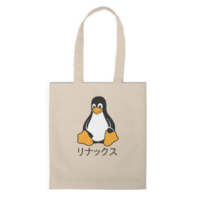 Шоппер 3D с принтом Linux в городе Новоалтайск, 100% полиэстер | Плотность: 200 г/м2; Размер: 34×35 см; Высота лямок: 30 см | engineer | math | nerd | sience | инженер