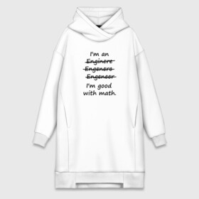 Платье-худи хлопок с принтом Im Engeneer в городе Новоалтайск,  |  | engineer | math | nerd | sience | инженер