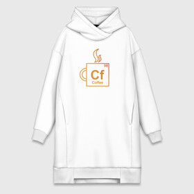 Платье-худи хлопок с принтом Cf (coffee) в городе Новоалтайск,  |  | engineer | math | nerd | sience | инженер