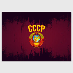 Поздравительная открытка с принтом СССР в городе Новоалтайск, 100% бумага | плотность бумаги 280 г/м2, матовая, на обратной стороне линовка и место для марки
 | logo | russia | ussr | логотип | надпись | патриот | патриотизм | рожденный в ссср | россия | сборная | сборная ссср | советский союз | ссср | форма | форма ссср | я русский