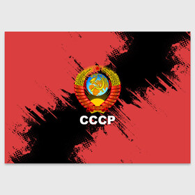 Поздравительная открытка с принтом СССР в городе Новоалтайск, 100% бумага | плотность бумаги 280 г/м2, матовая, на обратной стороне линовка и место для марки
 | logo | russia | ussr | логотип | надпись | патриот | патриотизм | рожденный в ссср | россия | сборная | сборная ссср | советский союз | ссср | форма | форма ссср | я русский