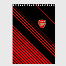 Скетчбук с принтом ARSENAL в городе Новоалтайск, 100% бумага
 | 48 листов, плотность листов — 100 г/м2, плотность картонной обложки — 250 г/м2. Листы скреплены сверху удобной пружинной спиралью | Тематика изображения на принте: arsenal | fc | football | football club | sport | арсенал | британский футбольный клуб | спорт | уефа | униформа | фирменные цвета | фк | футбол | футбольный клуб
