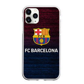 Чехол для iPhone 11 Pro матовый с принтом BARSELONA. в городе Новоалтайск, Силикон |  | fc | fc barcelona | football | football club | sport | барса | испанский футбольный клуб | спорт | уефа | униформа | фирменные цвета | фк | фк барселона | футбол | футбольный клуб