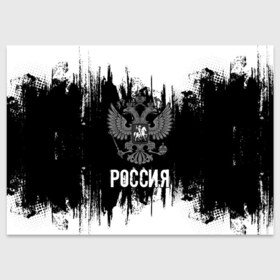Поздравительная открытка с принтом РОССИЯ в городе Новоалтайск, 100% бумага | плотность бумаги 280 г/м2, матовая, на обратной стороне линовка и место для марки
 | russia | герб | орел | патриот | патриотизм | российский | россия | символика | я русский