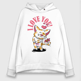 Женское худи Oversize хлопок с принтом I love you! в городе Новоалтайск, френч-терри — 70% хлопок, 30% полиэстер. Мягкий теплый начес внутри —100% хлопок | боковые карманы, эластичные манжеты и нижняя кромка, капюшон на магнитной кнопке | cat | ears | eyes | flower | gift | heart | kitten | love | moustache | muzzle | paws | shadow | tail | арт | глаза | животные | картинка | кот | котенок | кошка | лапы | любовь | рисунок | сердце | тень | усы | уши | хвост | цветок