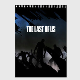 Скетчбук с принтом ОДНИ ИЗ НАС THE LAST OF US в городе Новоалтайск, 100% бумага
 | 48 листов, плотность листов — 100 г/м2, плотность картонной обложки — 250 г/м2. Листы скреплены сверху удобной пружинной спиралью | Тематика изображения на принте: ellie | game | joel | naughty dog | part 2 | the last of us | zombie | джоэл | зомби | одни из нас | элли