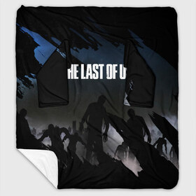 Плед с рукавами с принтом ОДНИ ИЗ НАС THE LAST OF US в городе Новоалтайск, 100% полиэстер | Закругленные углы, все края обработаны. Ткань не мнется и не растягивается. Размер 170*145 | ellie | game | joel | naughty dog | part 2 | the last of us | zombie | джоэл | зомби | одни из нас | элли
