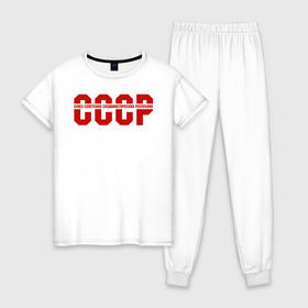 Женская пижама хлопок с принтом СССР в городе Новоалтайск, 100% хлопок | брюки и футболка прямого кроя, без карманов, на брюках мягкая резинка на поясе и по низу штанин | ussr | герб | звезда | коммунист | комсомол | кпсс | красный | ленин | лого | логотип | молот | надпись | патриот | республик | ретро | рсфср | серп | символ | снг | советский | советских | социалистических