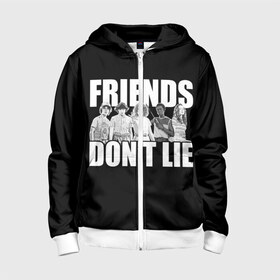 Детская толстовка 3D на молнии с принтом Friends Dont Lie в городе Новоалтайск, 100% полиэстер |  манжеты и пояс оформлены широкой мягкой резинкой, двухслойный капюшон со шнурком для регулировки, спереди карманы и застежка-молния
 | 11 | demogorgon | retro | stranger | things | дастин | дела | демогоргон | оди | одиннадцать | очень | пожиратель | разума | ретро | стив | странные | хоппер | хоукинс