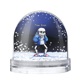 Снежный шар с принтом UNDERTALE ТАК БЛЭТ в городе Новоалтайск, Пластик | Изображение внутри шара печатается на глянцевой фотобумаге с двух сторон | Тематика изображения на принте: sans | undertale | андертале | андертейл | блэт | игра | мат | подземная история | подземная сказка | прикол | санс | так | ундертале | фриск | чара | юмор