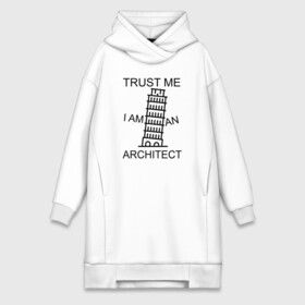 Платье-худи хлопок с принтом Trust me i am an architect в городе Новоалтайск,  |  | architecture | general plan 
architect | архитектор | архитектура | генплан | знание
