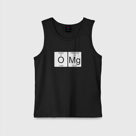 Детская майка хлопок с принтом OMG в городе Новоалтайск,  |  | engineer | math | nerd | sience | инженер