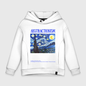 Детское худи Oversize хлопок с принтом ABSTRACTIONISM в городе Новоалтайск, френч-терри — 70% хлопок, 30% полиэстер. Мягкий теплый начес внутри —100% хлопок | боковые карманы, эластичные манжеты и нижняя кромка, капюшон на магнитной кнопке | vincent van gogh | ван | винсент | гог | искусство | картина | надпись | цитата