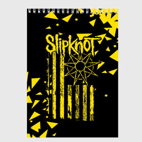 Скетчбук с принтом Slipknot в городе Новоалтайск, 100% бумага
 | 48 листов, плотность листов — 100 г/м2, плотность картонной обложки — 250 г/м2. Листы скреплены сверху удобной пружинной спиралью | Тематика изображения на принте: band | corey taylor | jim root | metal | mick thomson | music | official | slipknot | альтернативный | глэм | готик | гранж | метал | музыка | пост | рок | слипкнот | хард