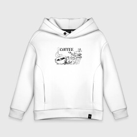 Детское худи Oversize хлопок с принтом Кофе в городе Новоалтайск, френч-терри — 70% хлопок, 30% полиэстер. Мягкий теплый начес внутри —100% хлопок | боковые карманы, эластичные манжеты и нижняя кромка, капюшон на магнитной кнопке | картинки | коллекция | кофе | надпись | подборки | популярные | прикольные | утро | чашка