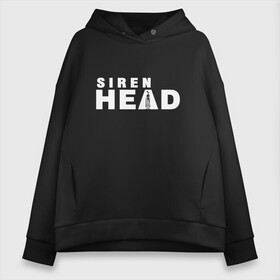 Женское худи Oversize хлопок с принтом Siren Head в городе Новоалтайск, френч-терри — 70% хлопок, 30% полиэстер. Мягкий теплый начес внутри —100% хлопок | боковые карманы, эластичные манжеты и нижняя кромка, капюшон на магнитной кнопке | game | scp | siren head | игра | лес | монстр | персонаж | сирена | сиреноголовый | хоррор | чудовище