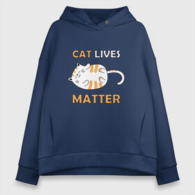 Женское худи Oversize хлопок с принтом Cat Lives Matter (Z) в городе Новоалтайск, френч-терри — 70% хлопок, 30% полиэстер. Мягкий теплый начес внутри —100% хлопок | боковые карманы, эластичные манжеты и нижняя кромка, капюшон на магнитной кнопке | animal liberation | animals lives matter | cat | cats | lives matter | домашнее животное | квадрокот | кот | котейка | котики | кошка | кошки | мартовские коты | милая | милые | мимими | мур | мурмур | мурмурмур | мяу | няшные
