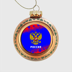 Стеклянный ёлочный шар с принтом РОССИЯ / RUSSIA в городе Новоалтайск, Стекло | Диаметр: 80 мм | hjccbz | russia | ussr | герб | двухглавый | кгыышф | орел | орнамент | победа | родина | рожден | россии | российский | россия | русский | русь | сборная | символ | символика | спорт | ссср | страна | флаг | хохлома