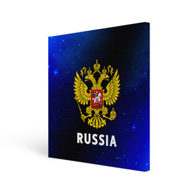 Холст квадратный с принтом RUSSIA / РОССИЯ в городе Новоалтайск, 100% ПВХ |  | Тематика изображения на принте: hjccbz | russia | ussr | герб | двухглавый | кгыышф | орел | орнамент | победа | родина | рожден | россии | российский | россия | русский | русь | сборная | символ | символика | спорт | ссср | страна | флаг | хохлома